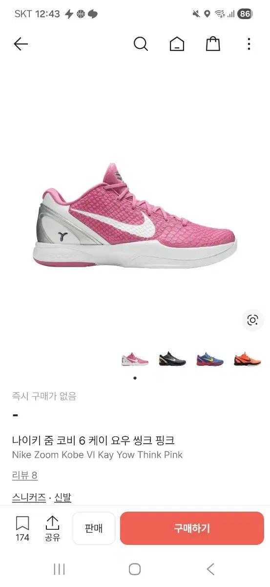 코비6 케이요우280