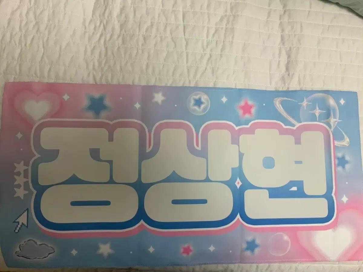 알디원 정상현 슬로건팝니다