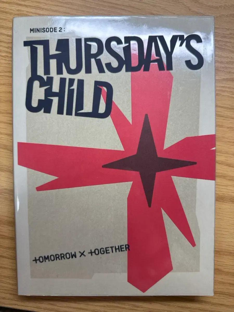 투바투 MINISODE2 THURSDAY CHILD 앨범 양도