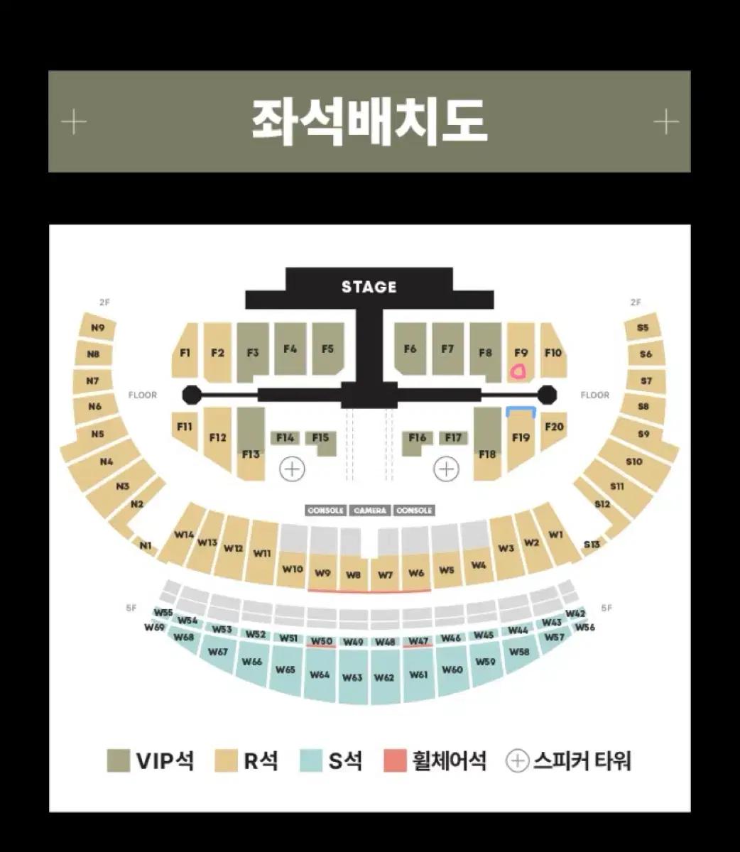 세븐틴 SVT NEW_ ENCORE 뉴앙콘 막콘 자리 교환