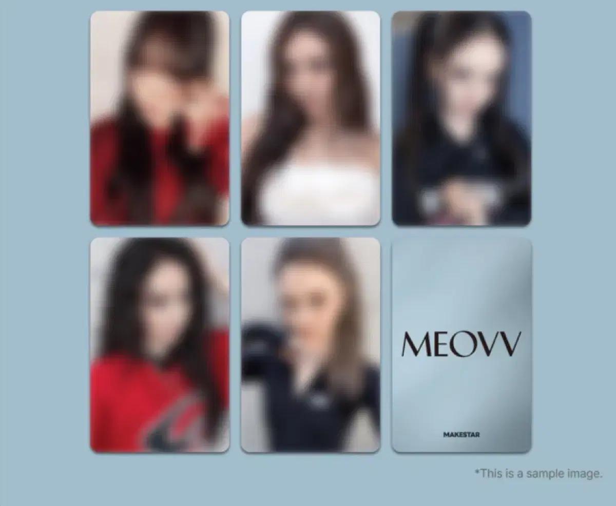 미야오 시즌그리팅 대만 팬싸 당첨자 포카