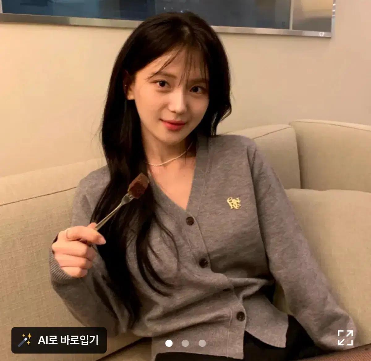 제너럴아이디어 가디건