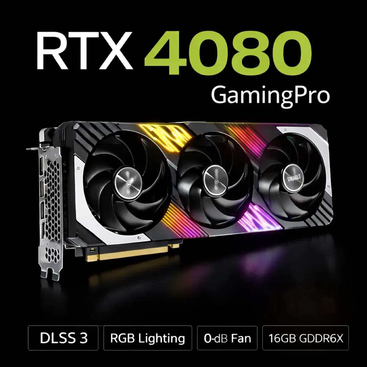 PALIT RTX 4080 GamingPro