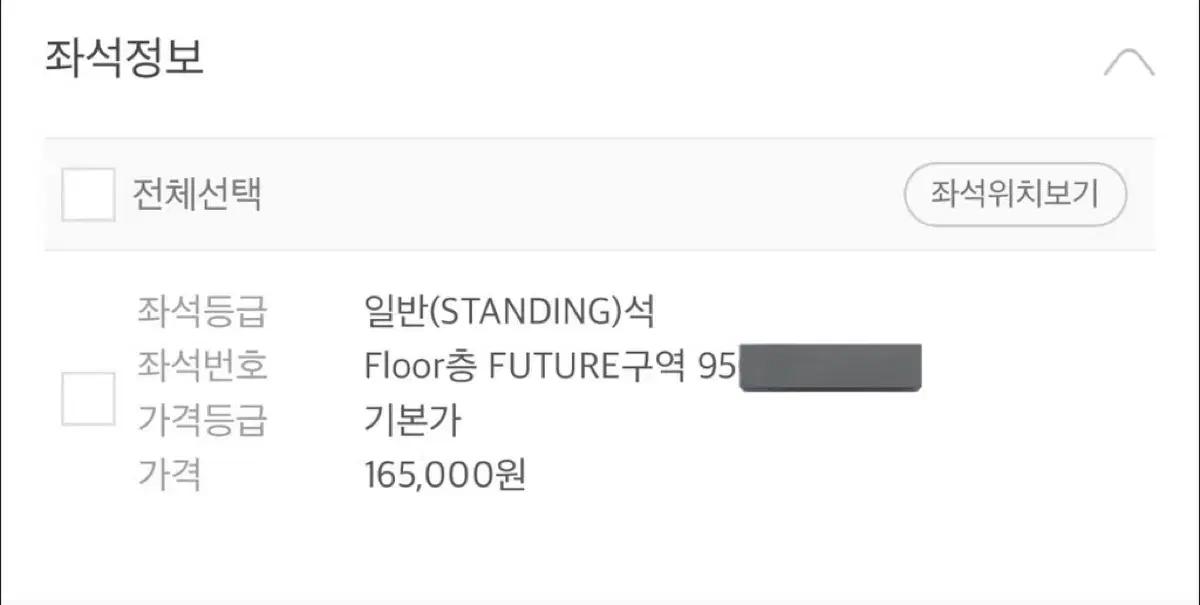 엔시티드림 드림쇼4 앙콘 막막콘 양도 합니다