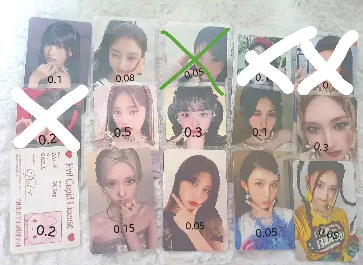 아이브 포카 판매