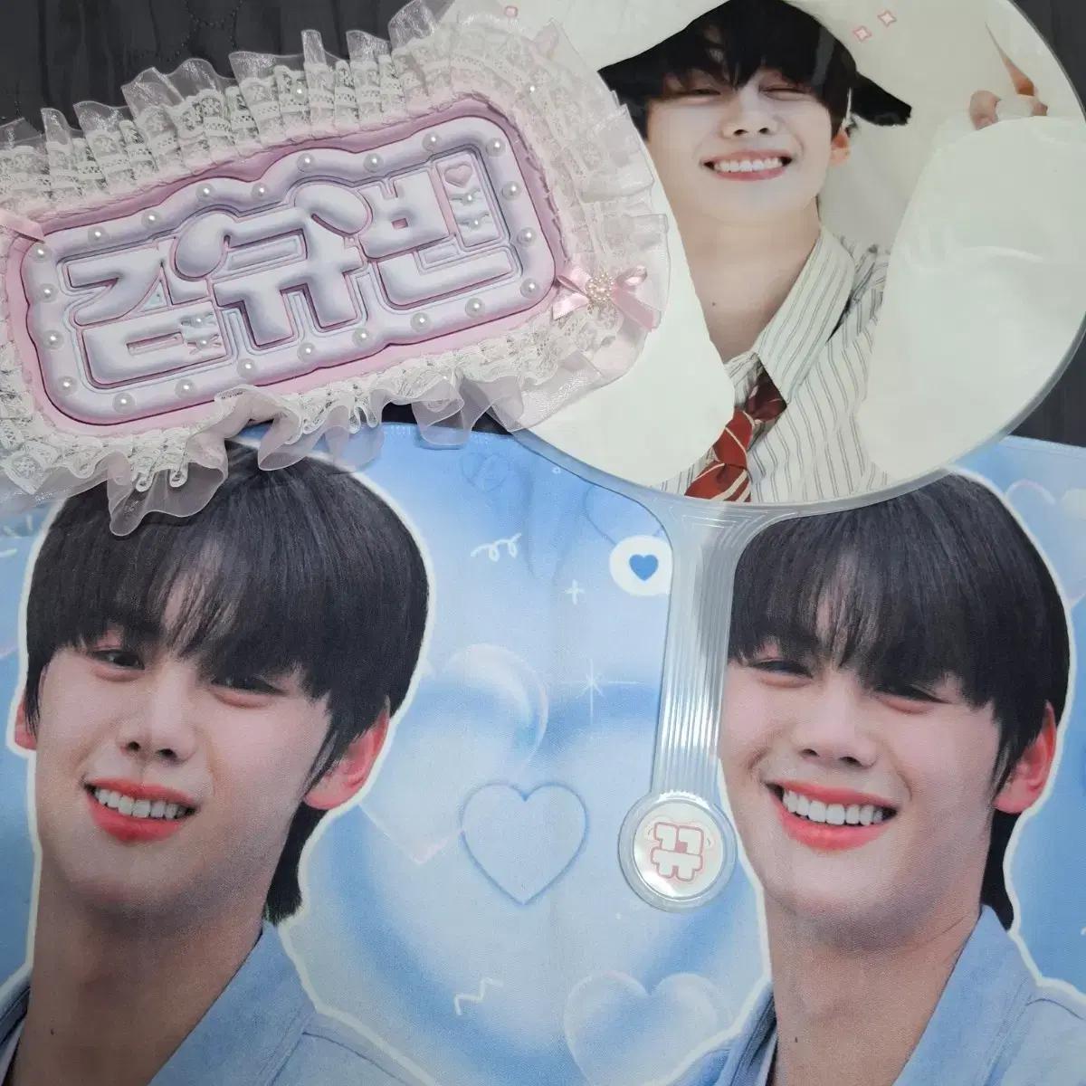 제베원 제로베이스원 김규빈 네임보드 우치와 슬로건 양도합니다