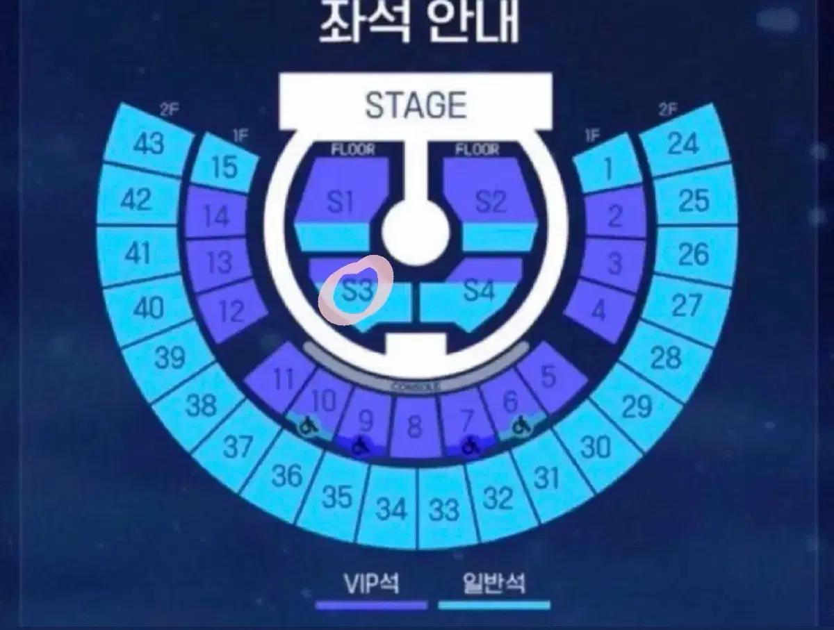 제로베이스원 막콘 스탠딩 vip S3 양도