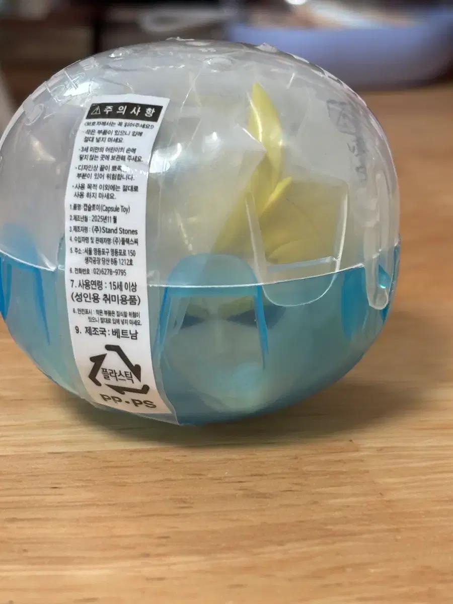 판매) 나의히어로아카데미아 오네무탄 3탄 가챠 올마이트