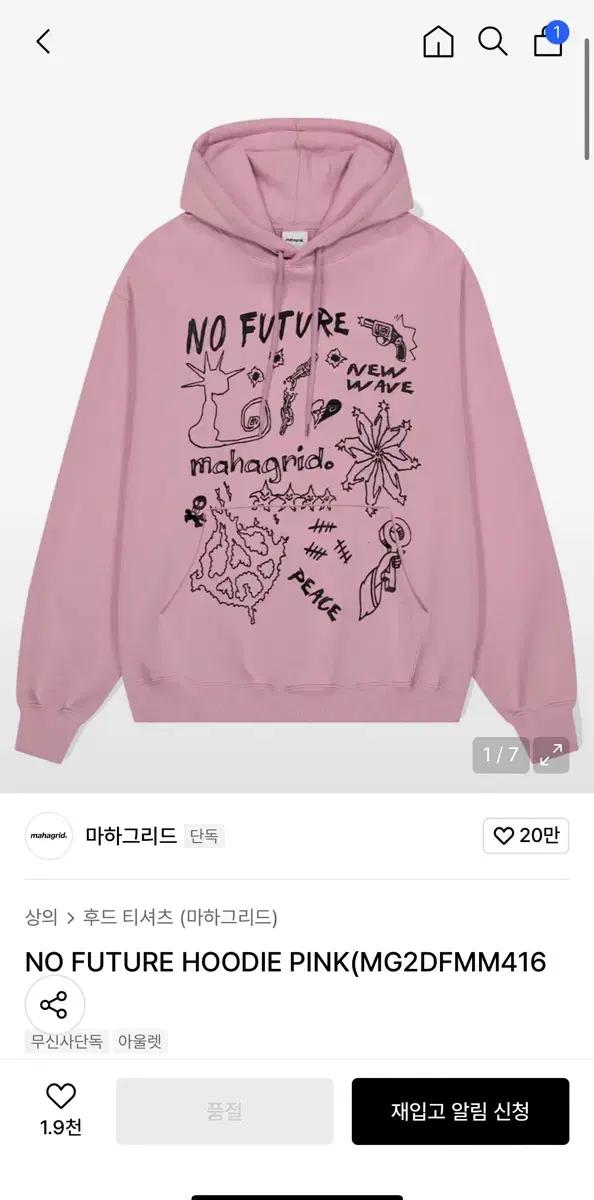 마하그리드 핑크 후드티 L사이즈