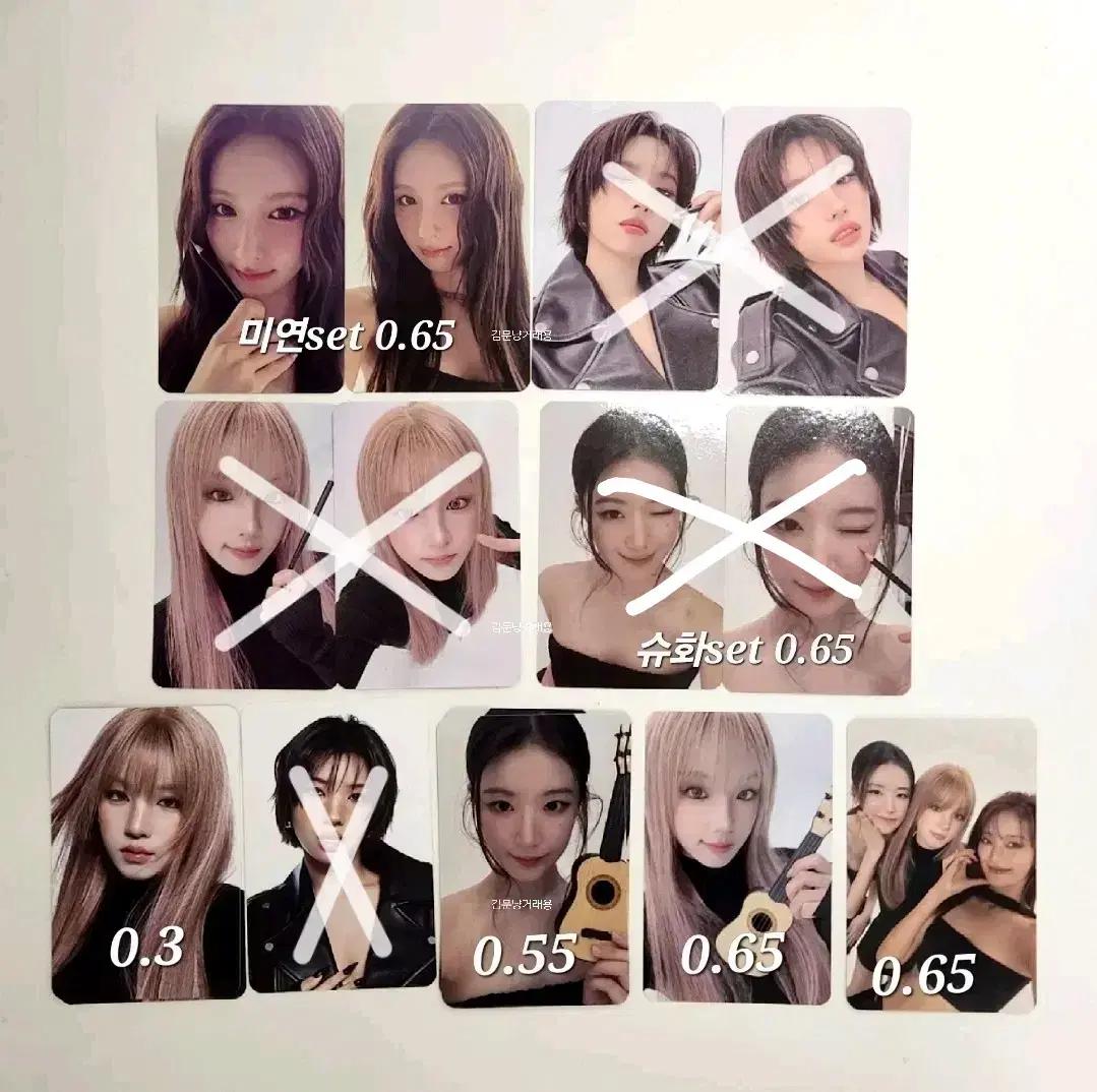 아이들 월드투어 콘서트 트레카 포카 idle 여자아이들 포토카드