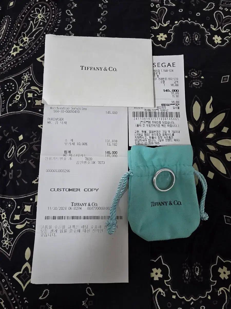 티파니앤코 4MM 밀그레인 밴드 링 플래티늄
