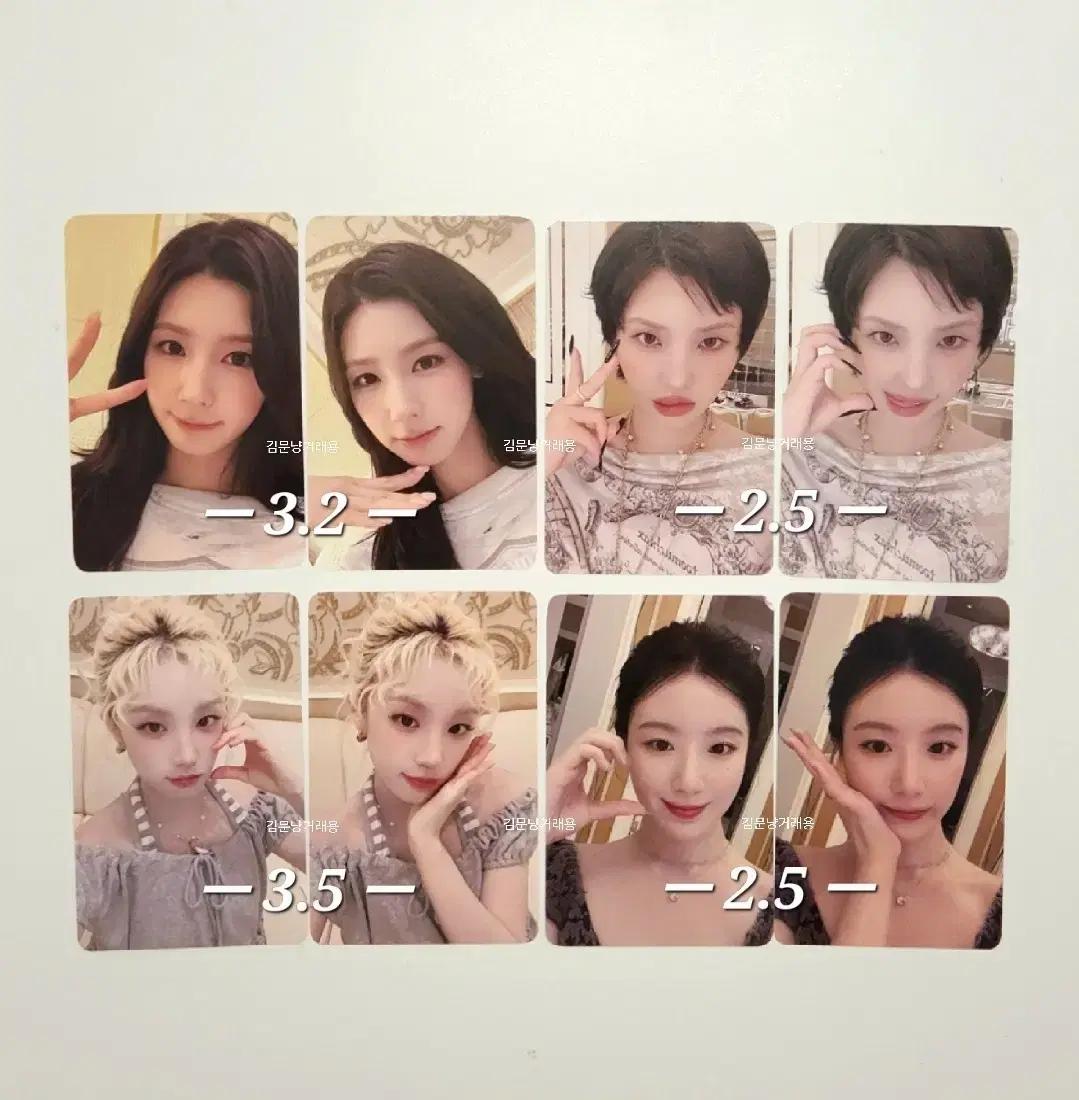 여자아이들 아이들 굿띵 팝머치 popmerch 미공포 포카 포토카드