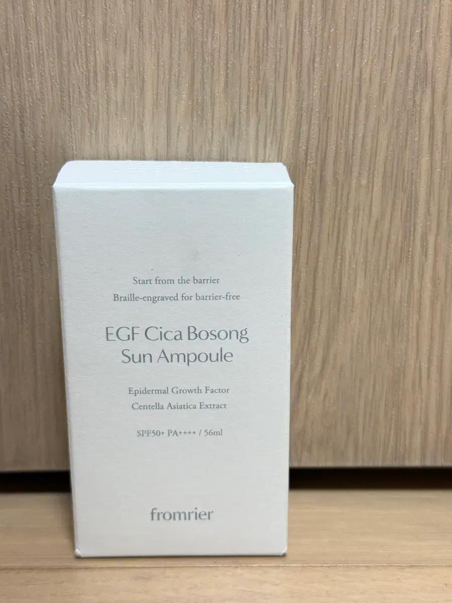 프롬리에 EGF 시카 보송 선 앰플 56mL