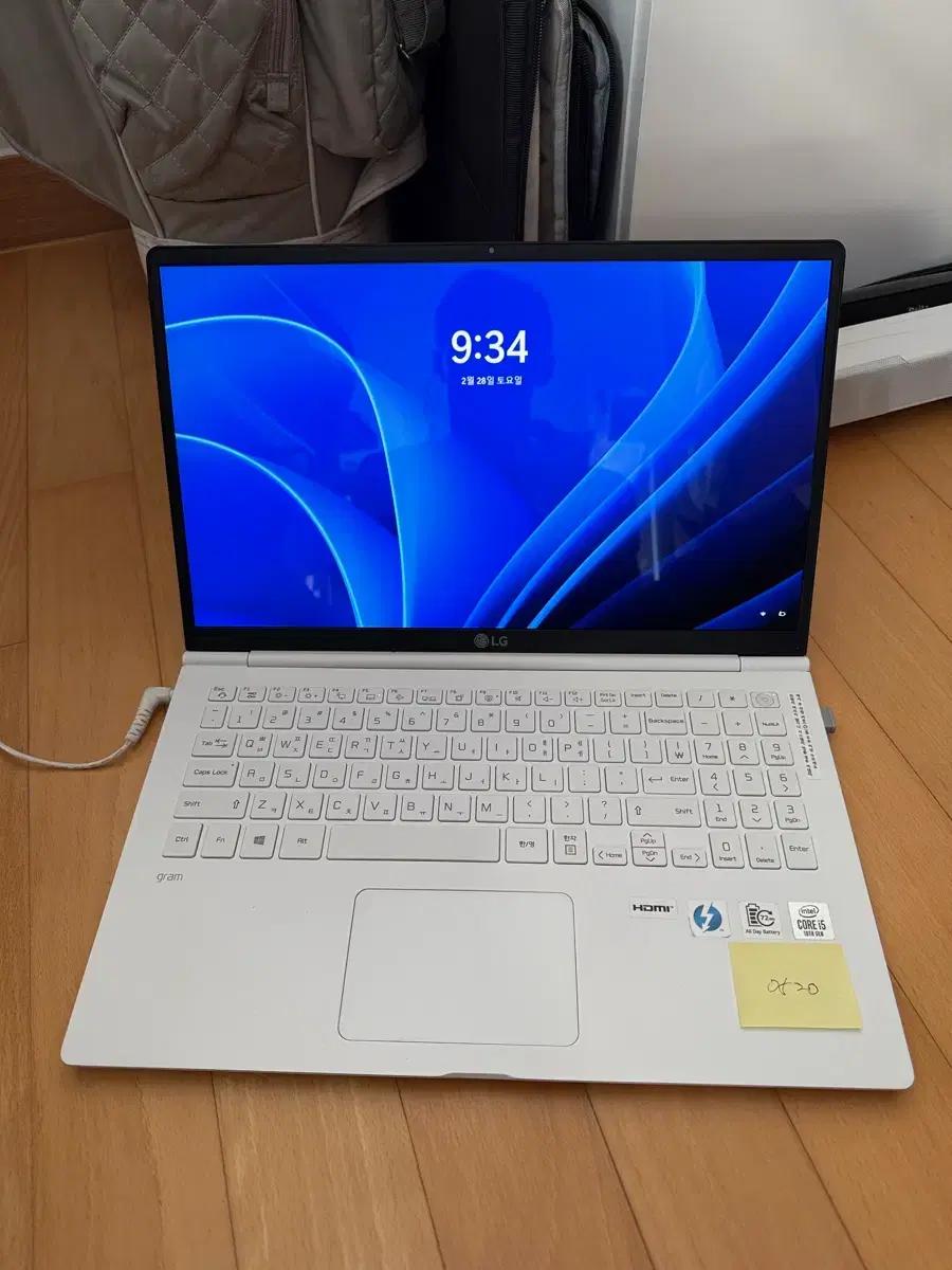 LG 엘지 그램 gram 노트북 컴퓨터 RAM 업그레이드
