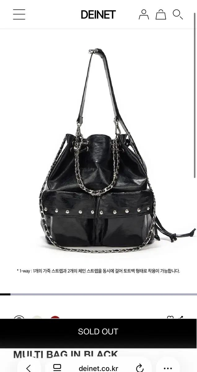 DEINET 블랙 체인 스트랩 토트백