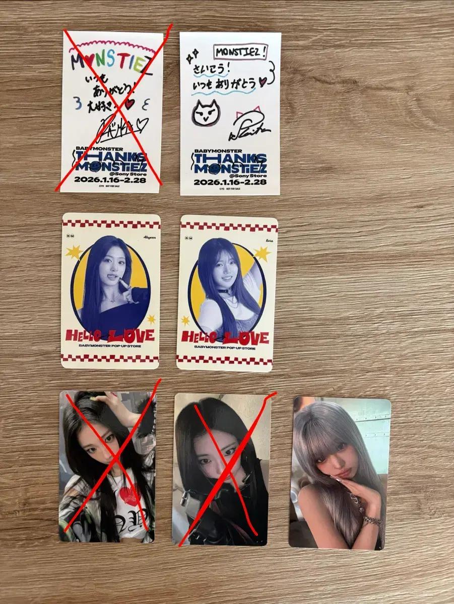 베이비몬스터 일본 긴자 소니 스토어 팝업 포카(포토카드)