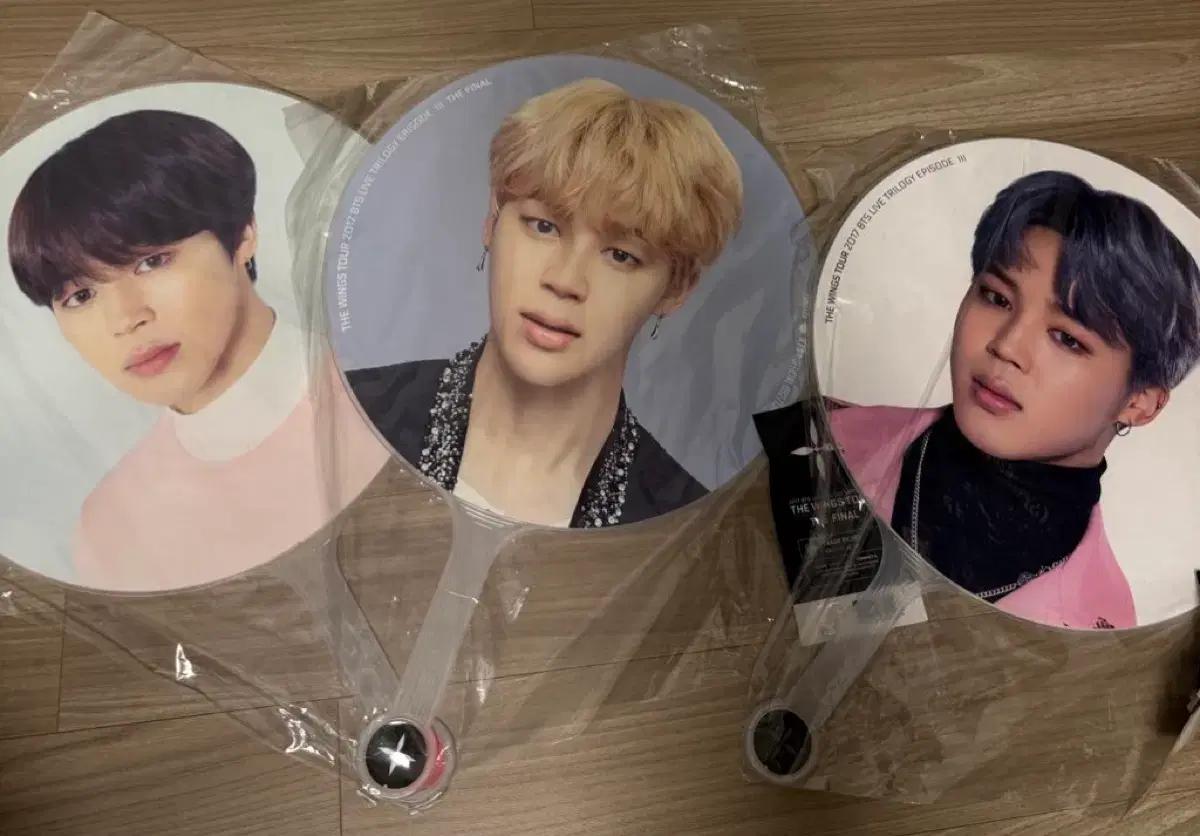 방탄 방탄소년단 bts 지민 피켓