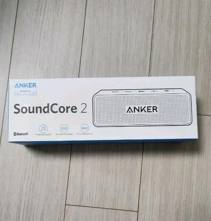 앤커 사운드코어2 anker soundcore2 블루투스 스피커