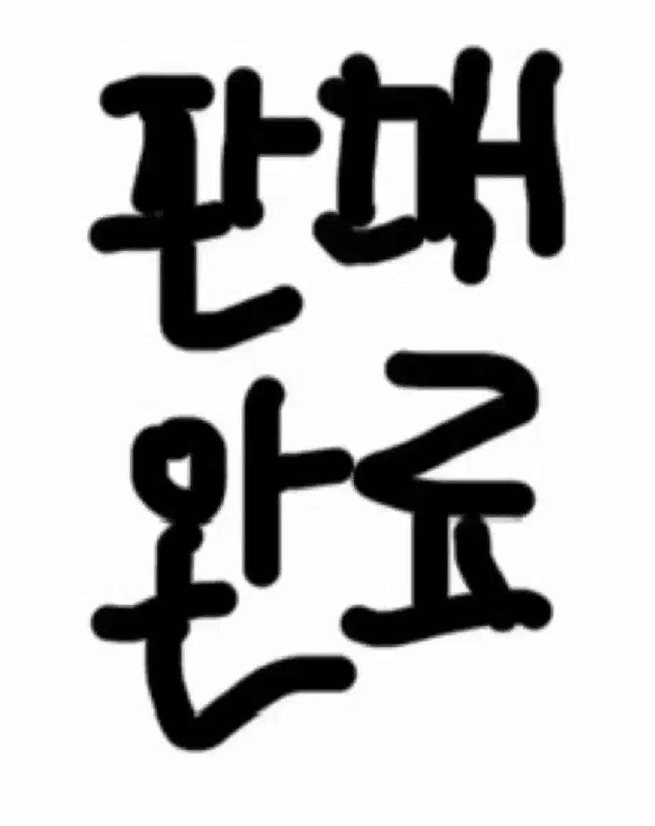 선데이 다크웨이브 bmx 커스텀 급처