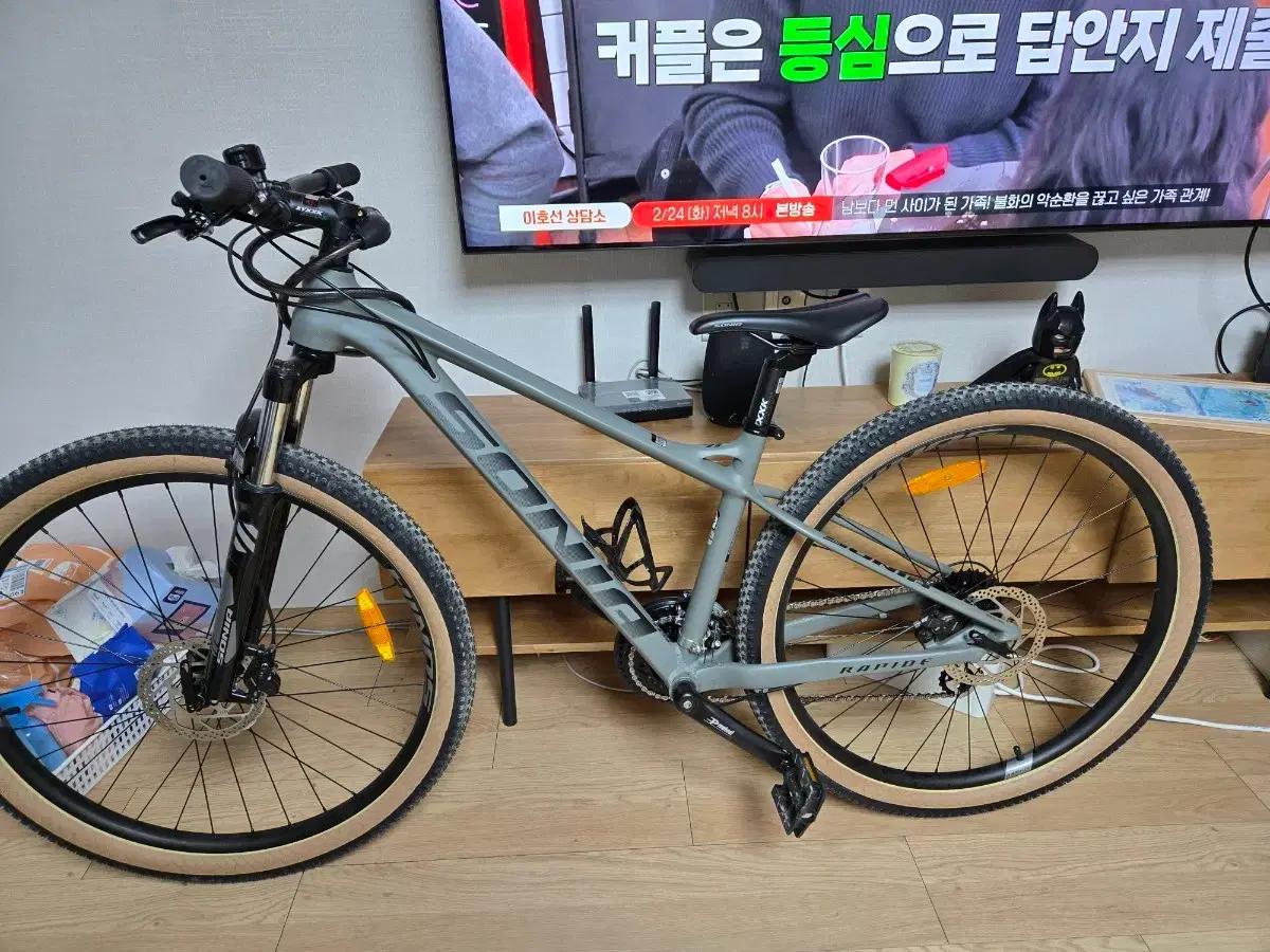 소니아MTB 자전거.S사이즈