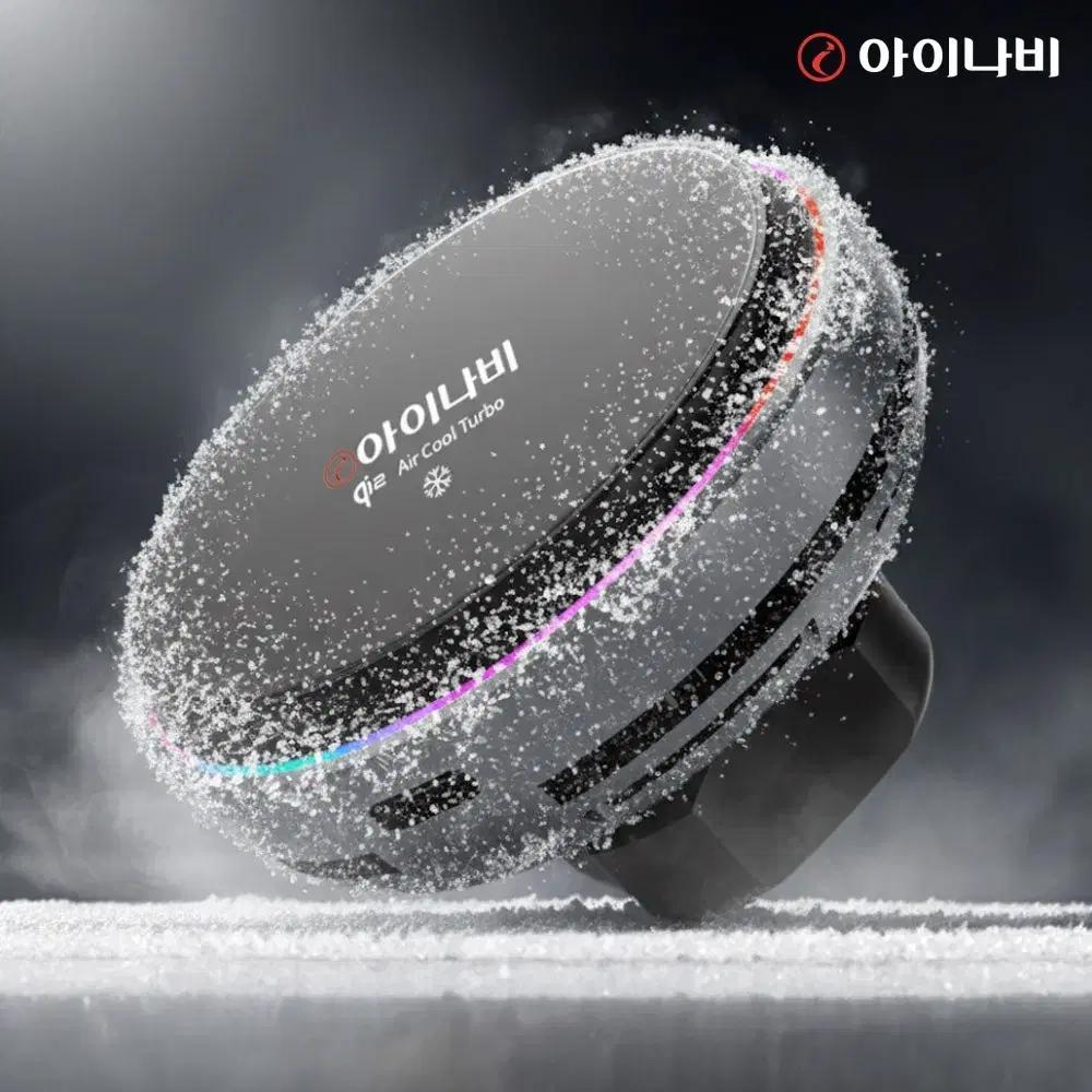 (미개봉/새상품) 아이나비 맥세이프 차량용 고속 무선충전 거치대