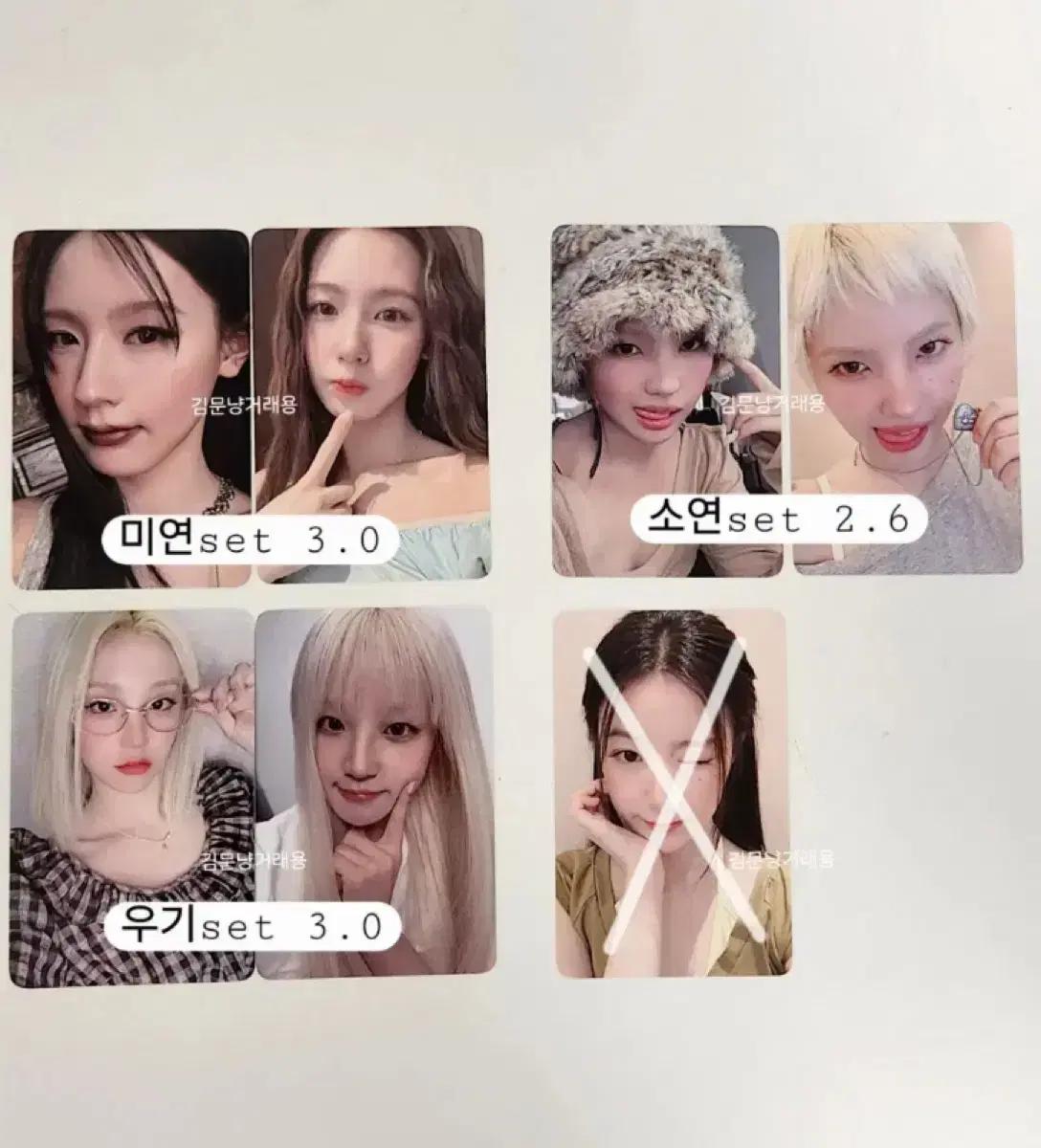 여자아이들 아이들 팝머치 pop merch 포카 포토카드 굿띵 굿즈