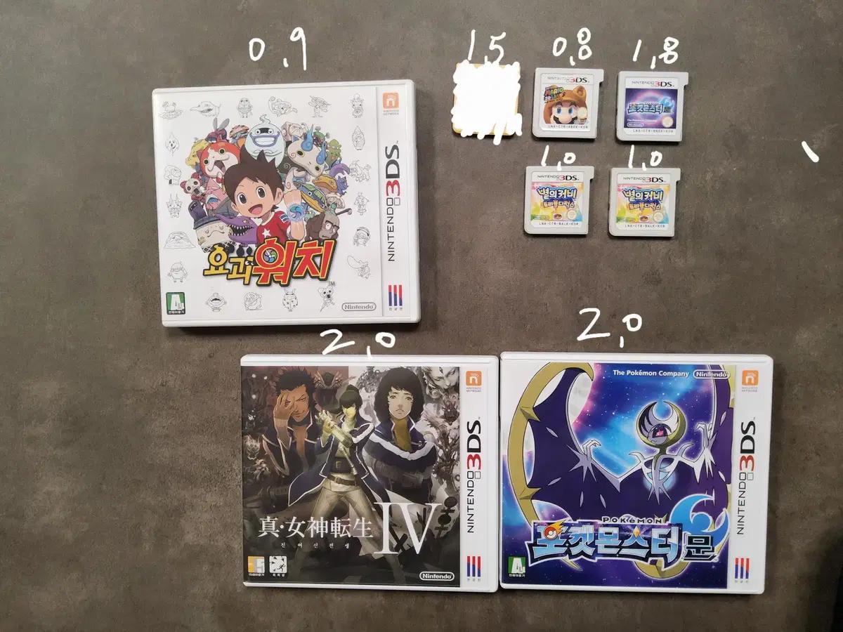 닌텐도 3ds게임 ds게임 포켓몬스터 문 요괴워치 닌텐도게임