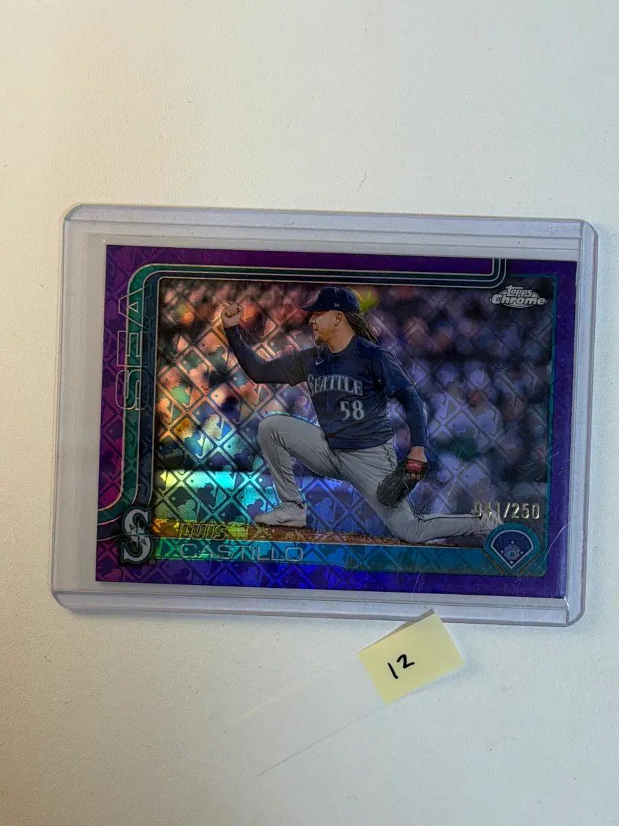 루이스 카스티요 2025 한정 Topps MLB 야구카드 /250