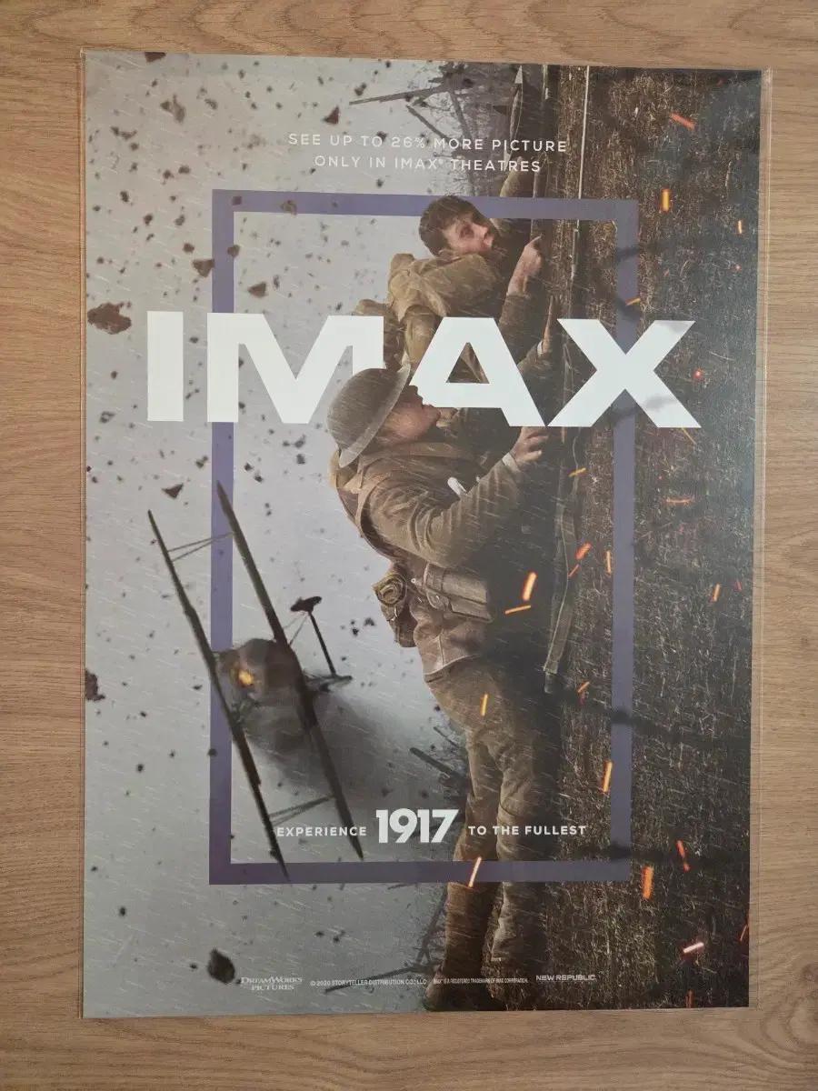 1917 CGV 아이맥스 포스터 판매합니다