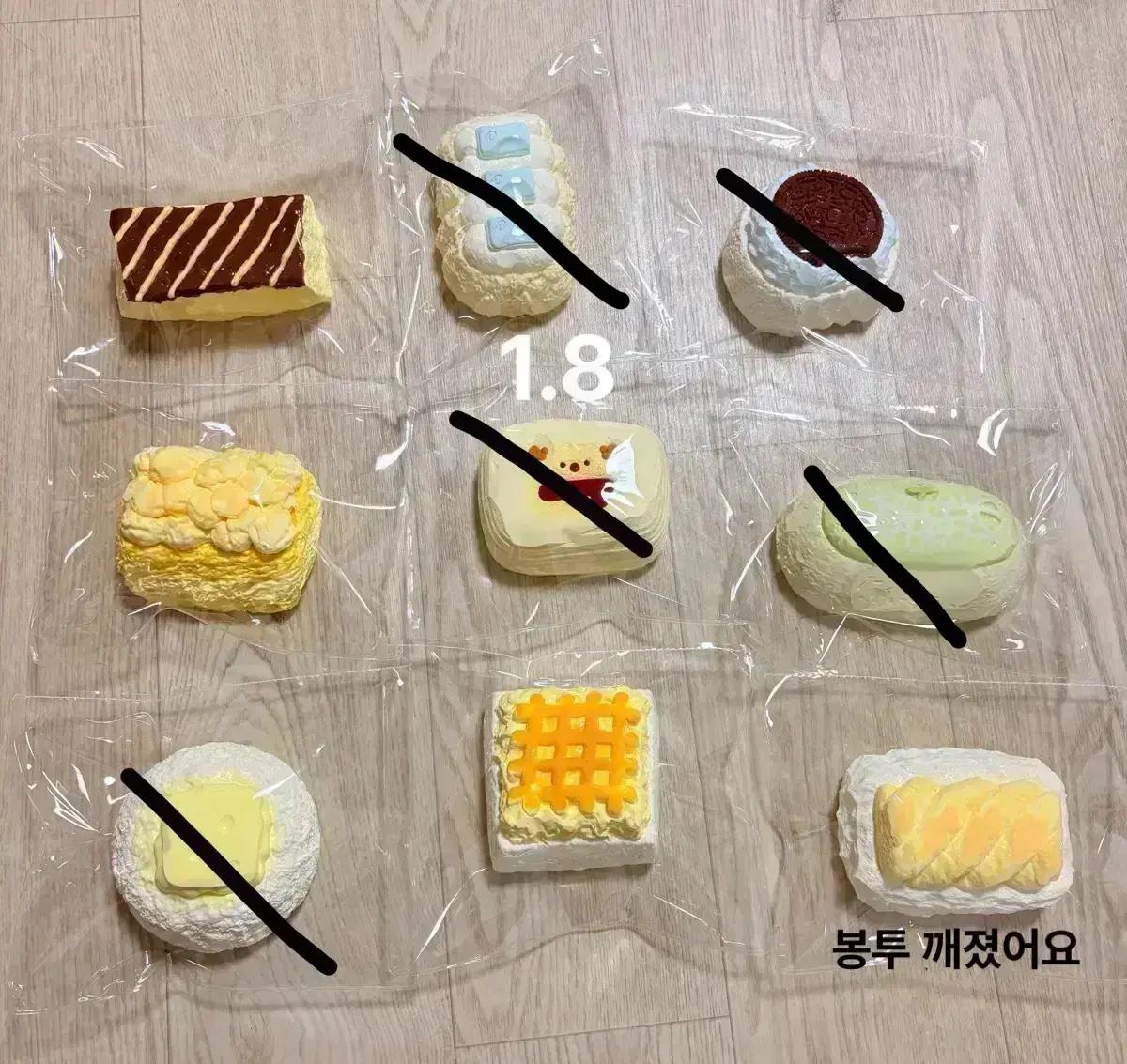말랑이 oyixi 요거트감