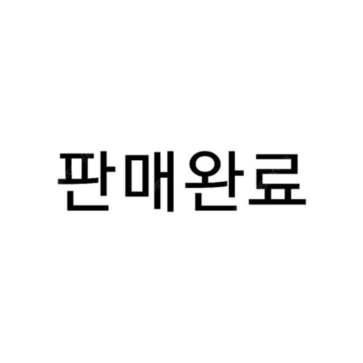 275 새상품 아디다스 이지슬라이드 퓨어