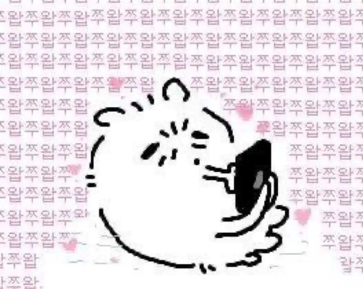 알디원 김건우 굿즈 양도받아요
