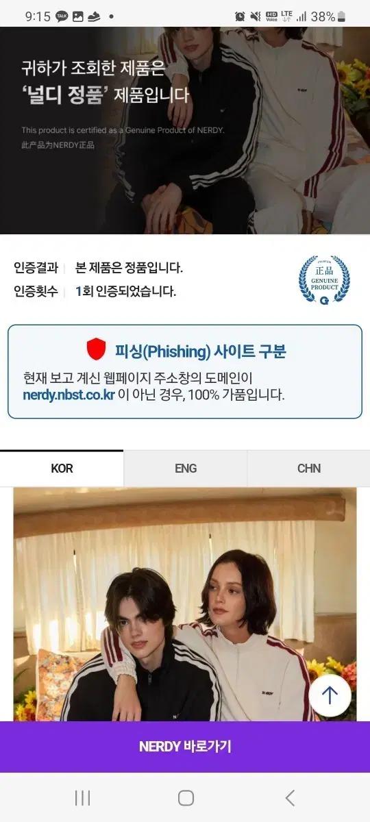 널디 아이보리 후드집업 S사이즈