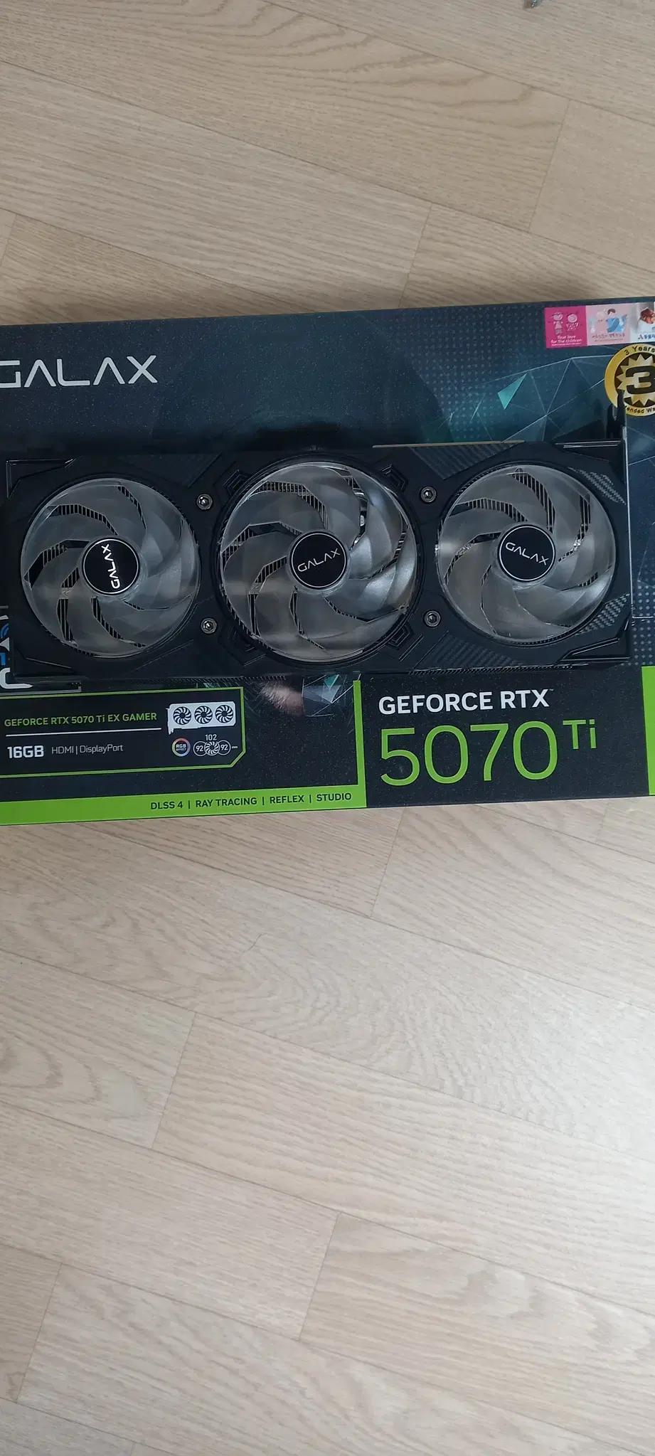 갤럭시 EX게이머 5070ti  팝니다 상태 매우 좋아요!