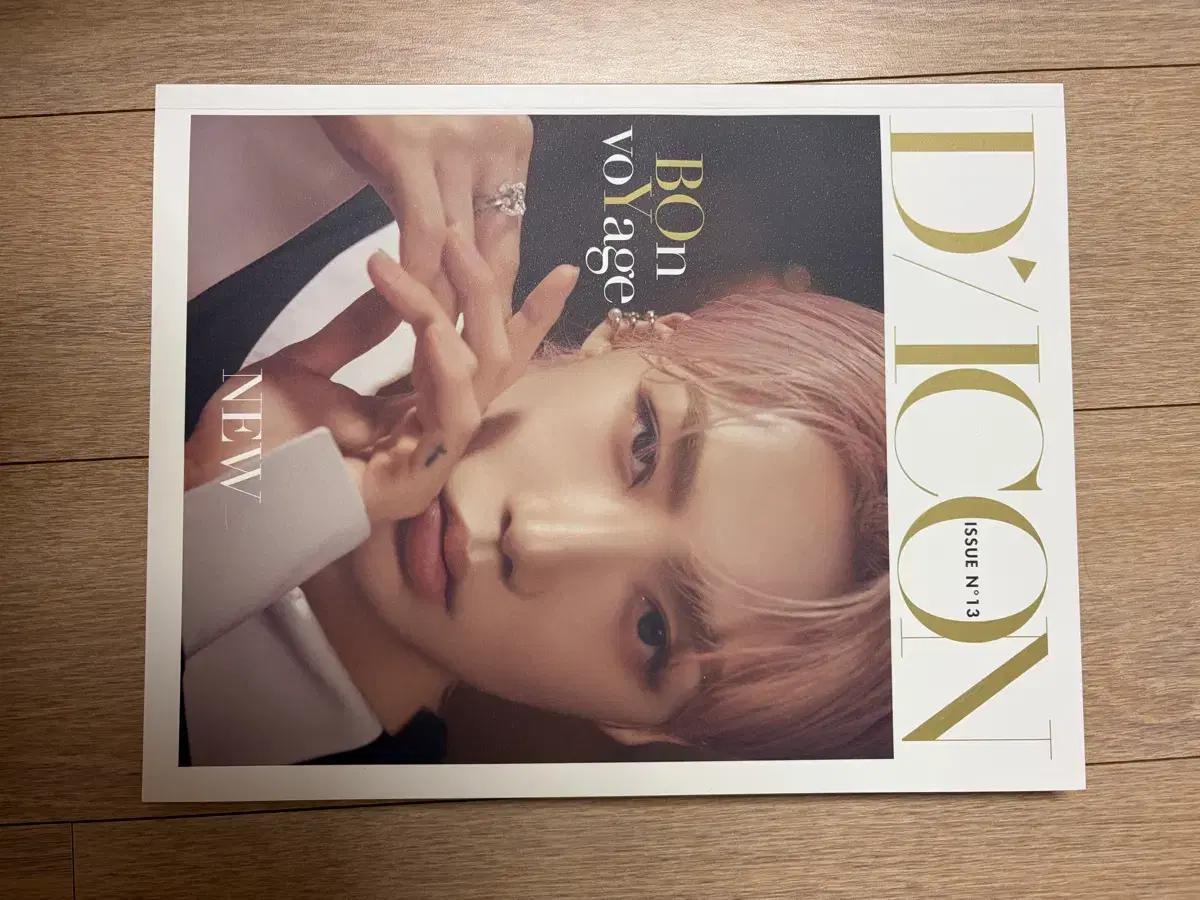 더보이즈 뉴 디아이콘 포토북