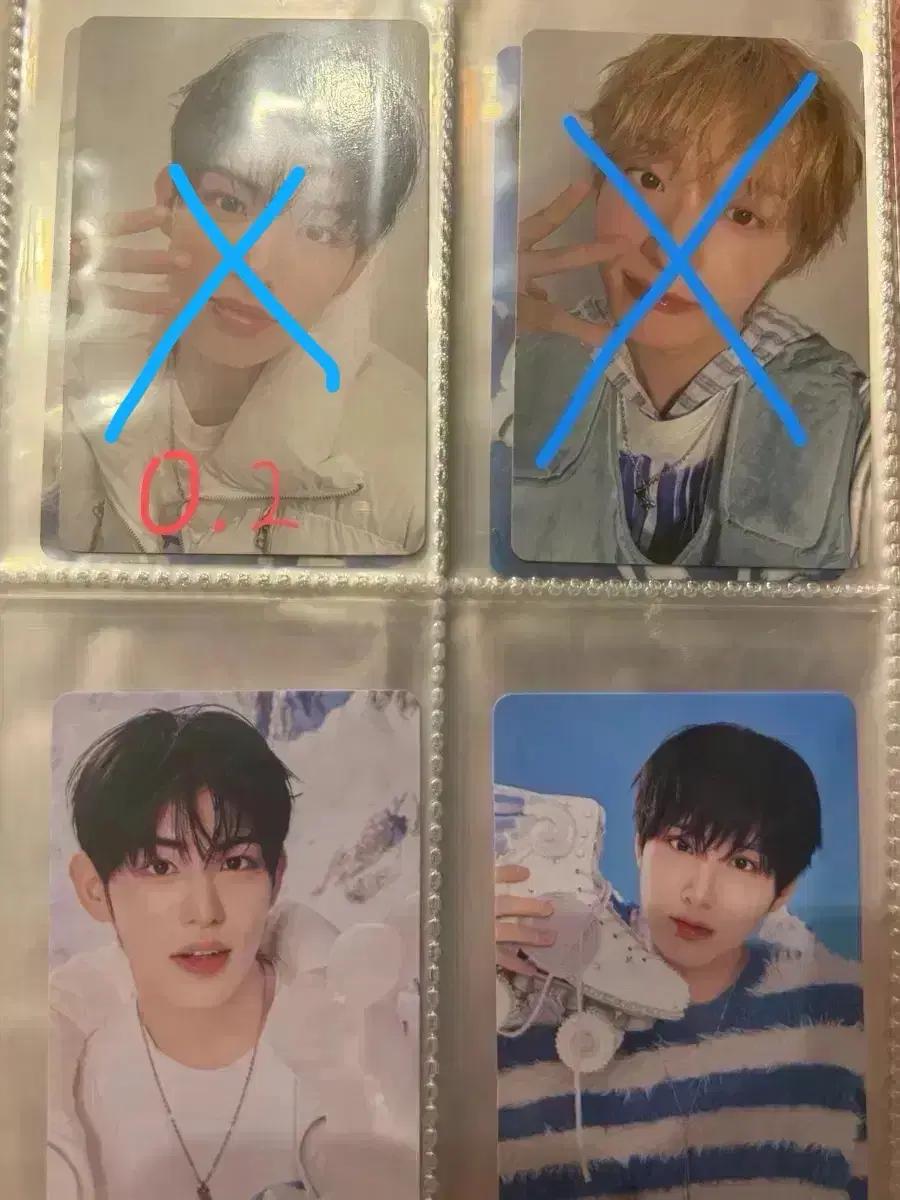 킥플립 트레카 양도