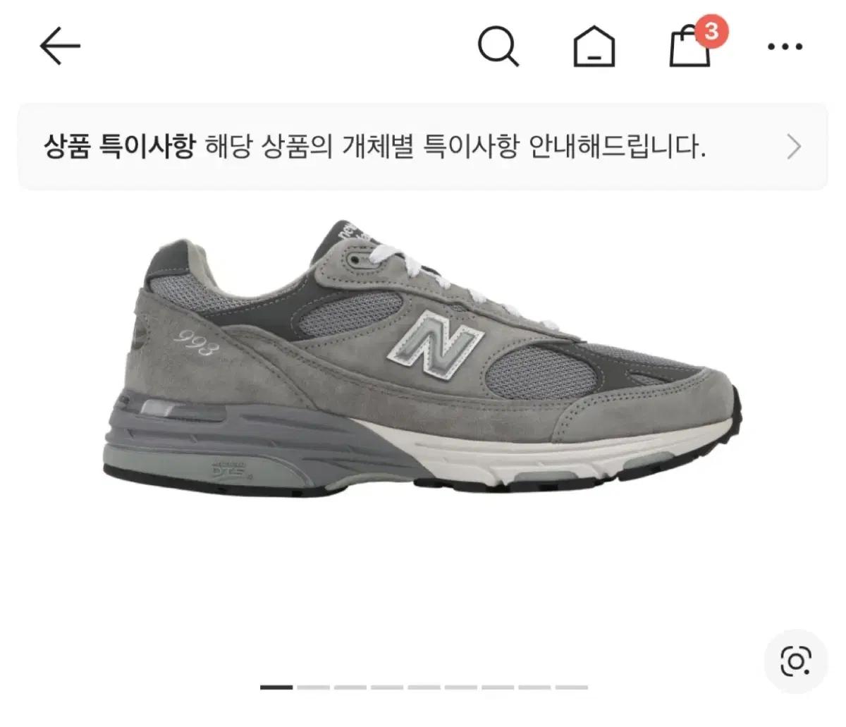 뉴발란스 993 그레이 운동화