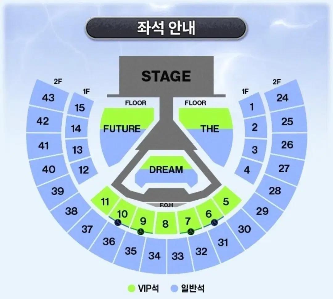 구함)엔시티드림 막첫 막중 드림쇼4 앙콘 드사쇼 양도