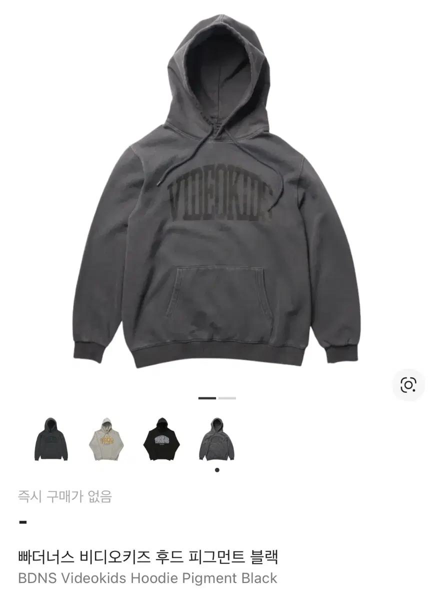 BDNS  빠더너스 비디오키즈 피그먼트 후드 L사이즈
