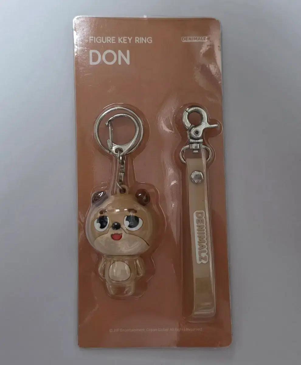 데이식스 데니멀즈 피규어 키링 돈