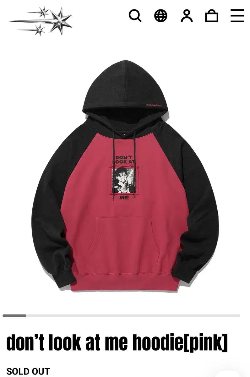 나이스고스트클럽 핑크 후드 don't look at me hoodie M
