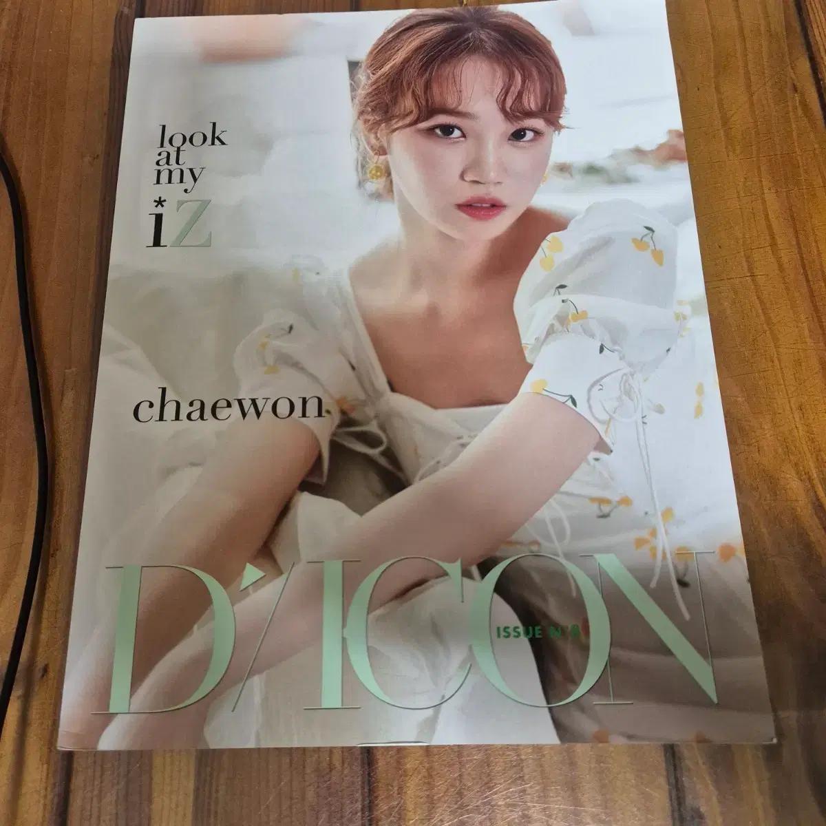 D-icon 디아이콘 vol.8 아이즈원 look at my iZ : 0