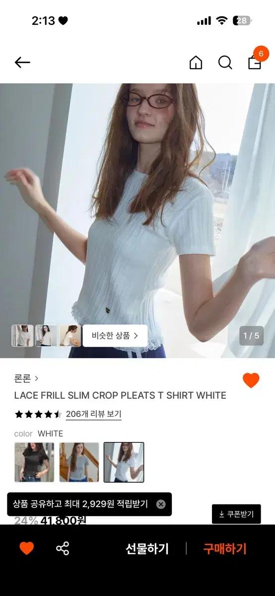론론 레이스 프릴 슬림 크롭 플리츠 티 셔츠 반팔