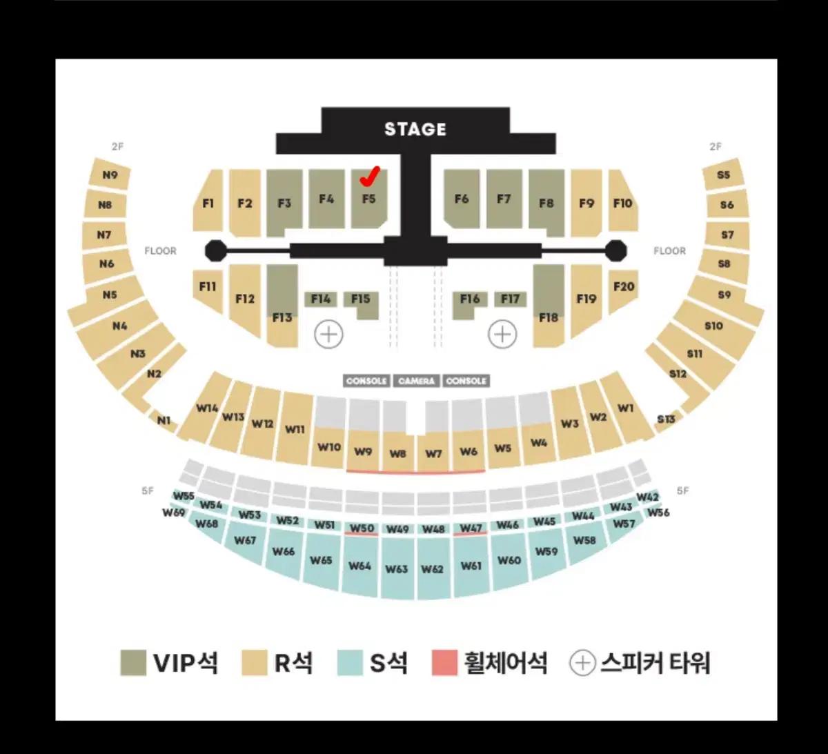 세븐틴 콘서트 뉴콘 양도 F5 4/4 첫콘