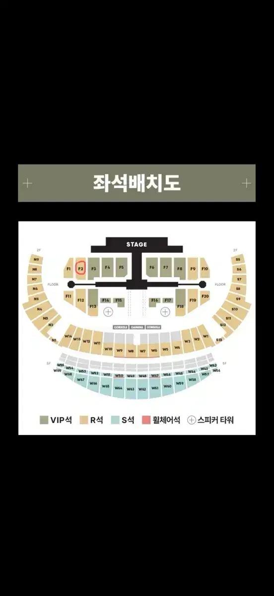 세븐틴 뉴콘 앙콘 4/5 막콘 F2 양도