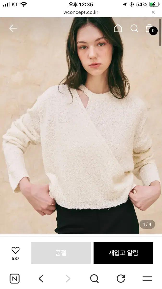 론론 SLIT WRAP BOUCLE 부클 긴팔 니트