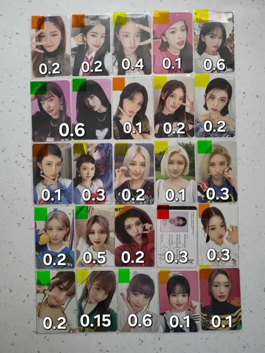 아이브 포카