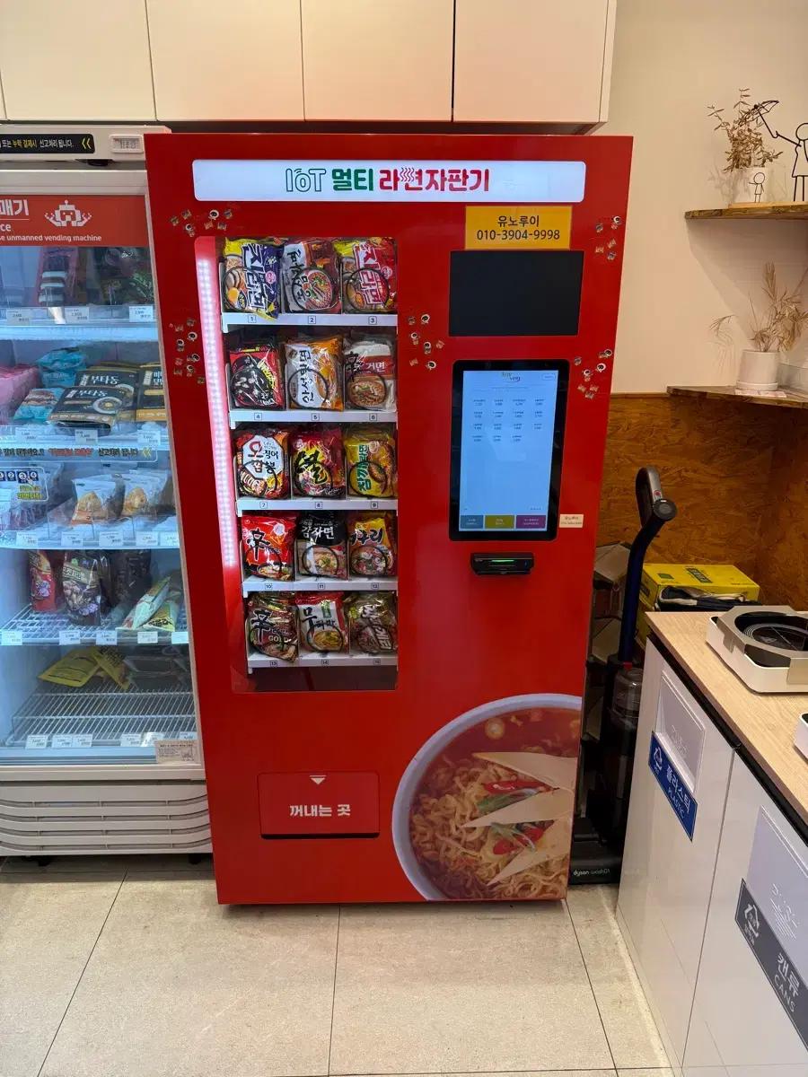 라면자판기 조리기3대 선반세트 원가1015만원