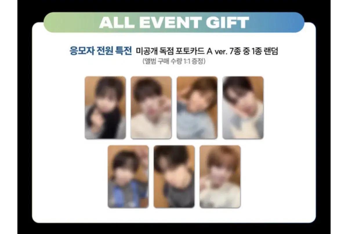 아이딧 미공포