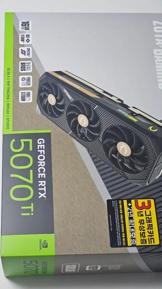 RTX 5070ti zotac
